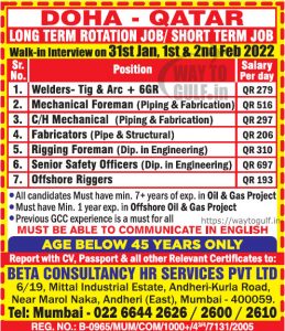 Long Term Rotation Job / Short Term Job- Doha (Qatar)