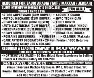 Required For Saudi Arabia (TAIF / MAKKAH /JEDDAH)