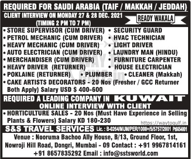 Required For Saudi Arabia (TAIF / MAKKAH /JEDDAH)