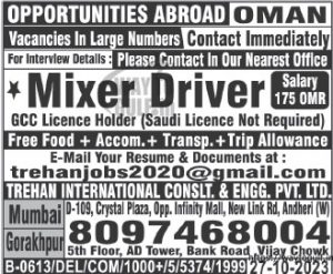 Opportunities for OMAN