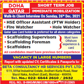 Doha (QATAR) Immediate Mobilization