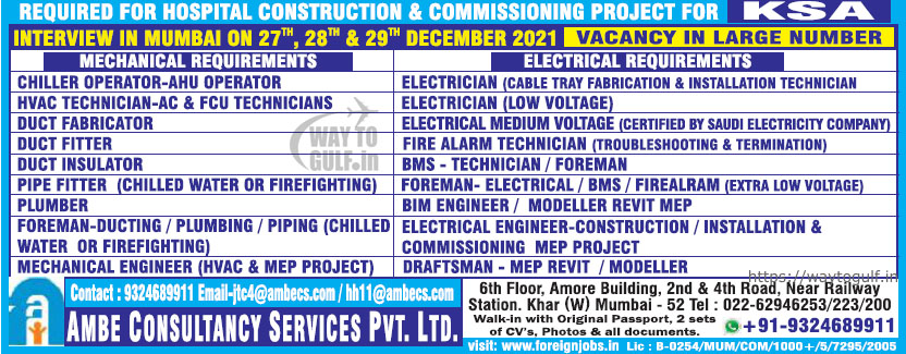 Required For Hospital Construction & Commissioning Project for KSA