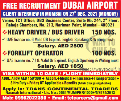 Free Recruitment – DUBAI AIRPORT