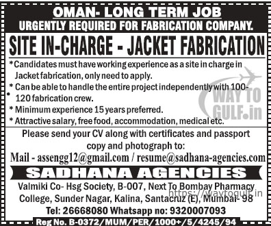 Urgently Required for Fabrication Company