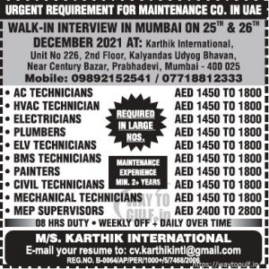 🇦🇪URGENT REQUIREMENT FOR MAINTENANCE CO. IN UAE