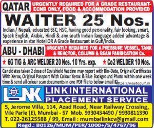 ✭ Urgently required for A Grade restaurant- ECNR ONLY,FOOD & ACCOMMODATION PROVIDED -QATAR 🇶🇦 ✭ ABU-DHABI 🇦🇪 URGENTLY REQUIRED FOR A PRESSURE VESSEL TANK & REACTOR, COLUMN & Beam FABRICATION CO.