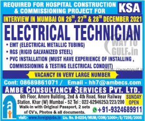 Required for Hospital Construction & Commissioning Project For KSA