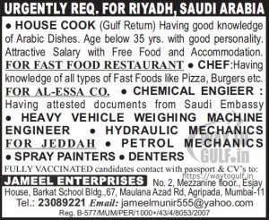 Urgently Required for Riyadh, Saudi Arabia