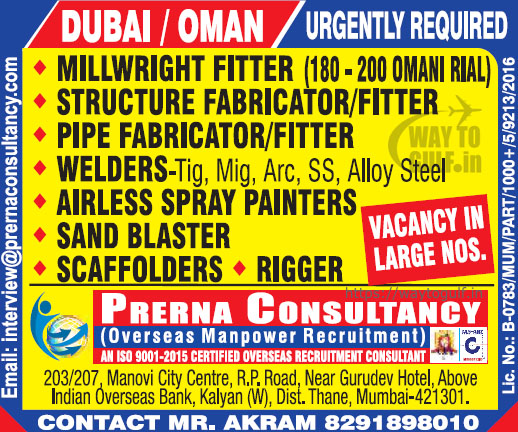 Dubai / Oman Urgently Required