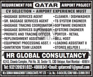 Requirement for QATAR Airport Project