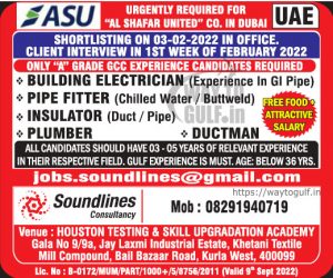 URGENTLY REQUIRED FOR “AL SHAFAR UNITED” CO. IN DUBAI(UAE)