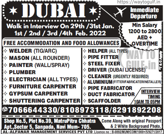 DUBAI ✫Walk in Interview✫