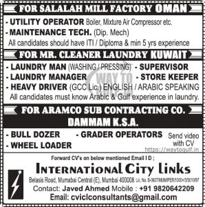 JOB FOR OMAN/KUWAIT/SAUDI