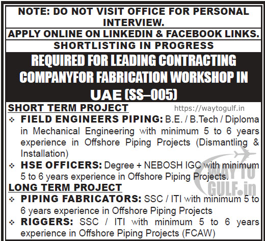 Required for leading contracting company for fabrication workshop in UAE [SS-005]