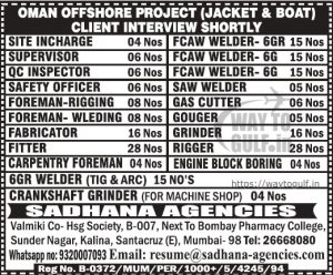 Oman OFFSHORE PROJECT(JACKET & BOAT)