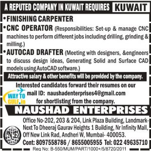 A REPUTED COMPANY IN KUWAIT REQUIRES
