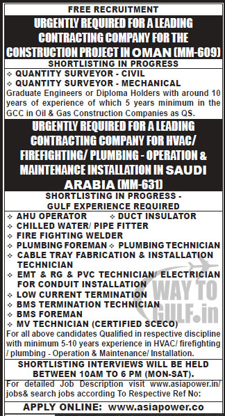 Free Requirement | Required For OMAN | Saudi