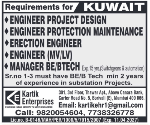 Requirements for KUWAIT 🇰🇼