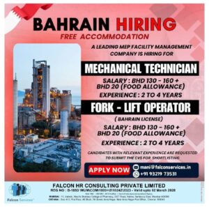 A LEADING MEP FACILITY MANAGEMENT COMPANY |BAHRAIN HIRING