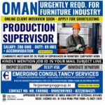 URGENTLY REQD. FOR FURNITURE INDUSTRY || OMAN