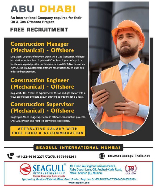 FREE REQUIREMENT | 🇦🇪 ABU DHABI