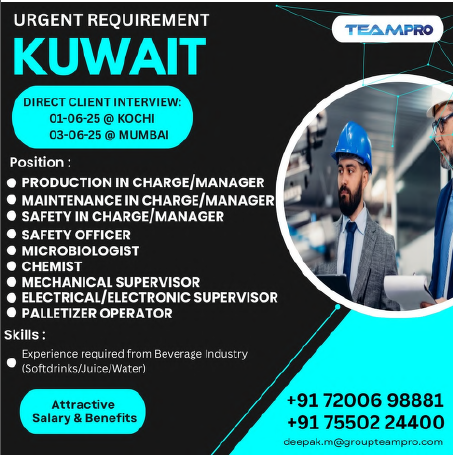 🇰🇼 Urgent Requirement – Kuwait |