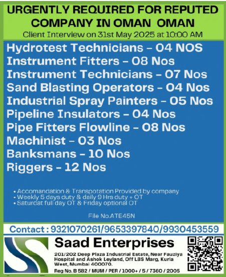 🌍 Urgently Required for Reputed Company in Oman 🇴🇲