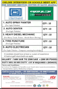 🔧 Hiring for the Biggest Automotive Service Center in Saudi Arabia – Aljomaih Automotive