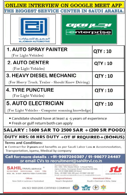 🔧 Hiring for the Biggest Automotive Service Center in Saudi Arabia – Aljomaih Automotive