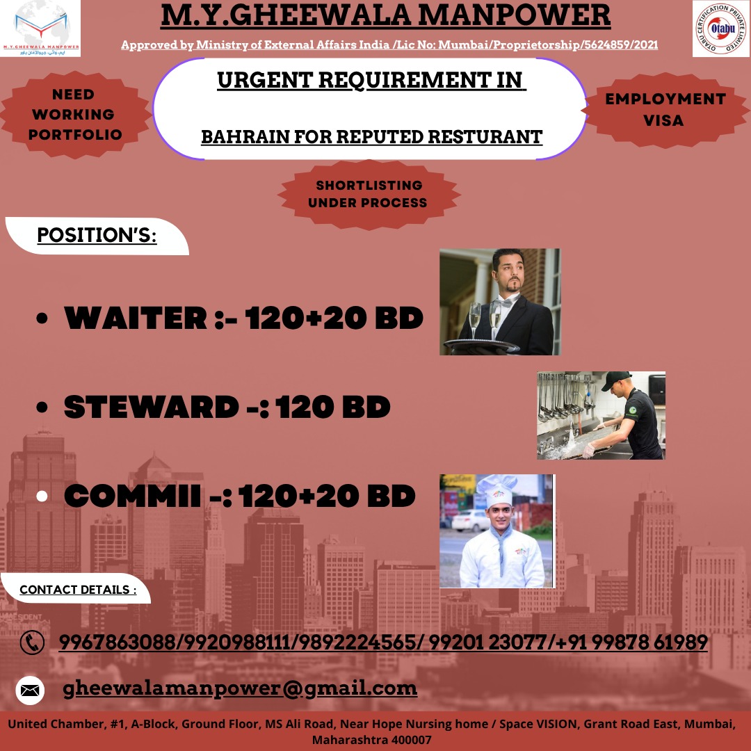 🚨 Urgent Requirement in Bahrain