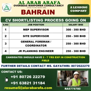 Exciting Opportunities in Bahrain: CV Shortlisting Underway for a Leading Company!