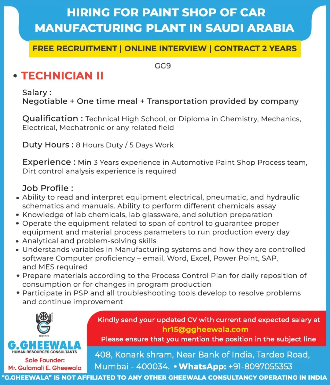 🚗 Hiring Alert: Technician II for Paint Shop in Leading Car Manufacturing Plant – Saudi Arabia