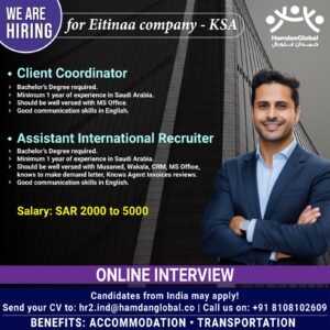 🚀 Job Opportunities in KSA – Apply Now for Client Coordinator & Assistant International Recruiter Roles