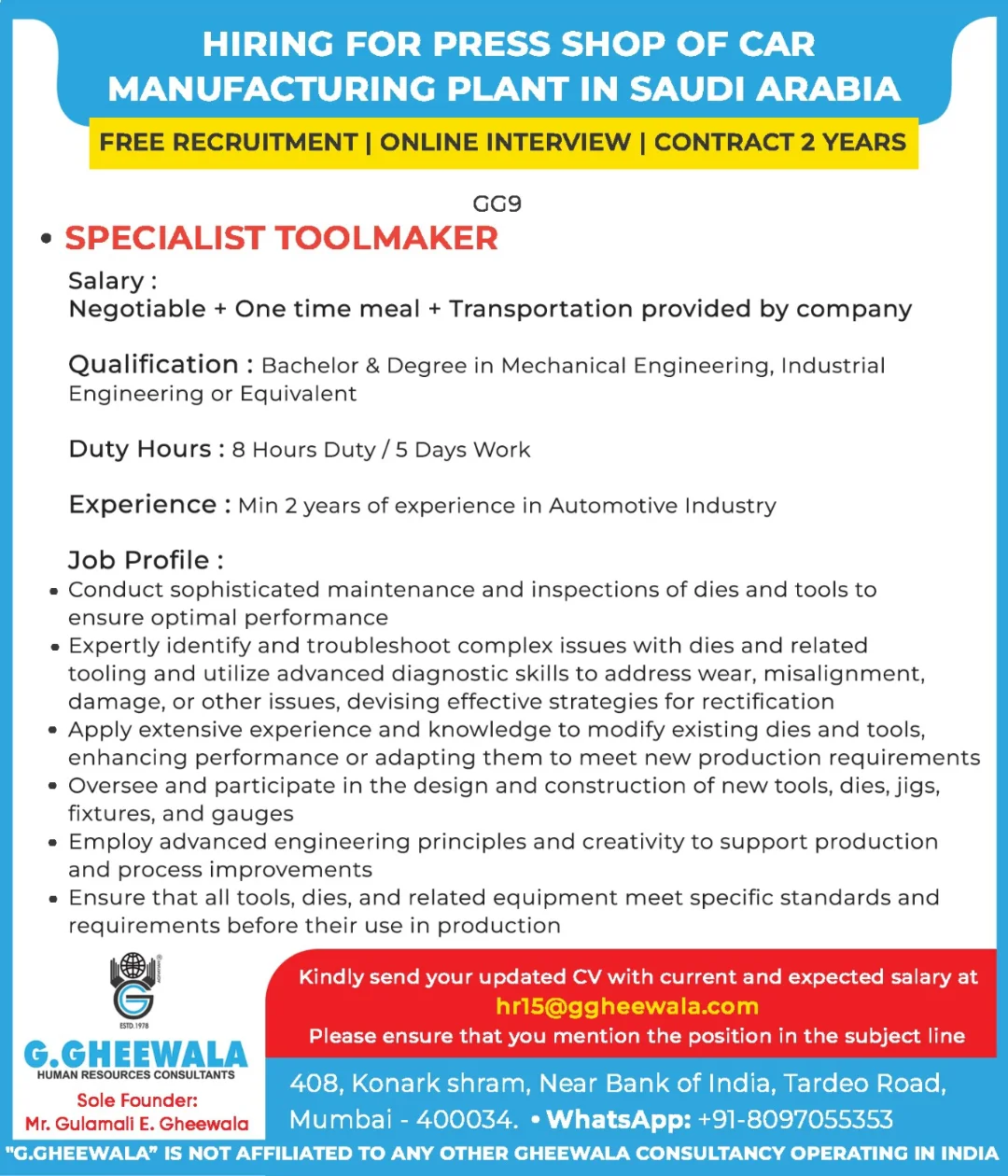 🧰 Hiring: Specialist Toolmaker – Press Shop | Saudi Arabia 🚗