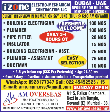 🚧 Dubai Job Opportunity | MEP Construction – Building Division