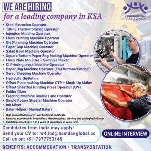 🌟 We Are Hiring for a Leading Company in KSA 🇸🇦