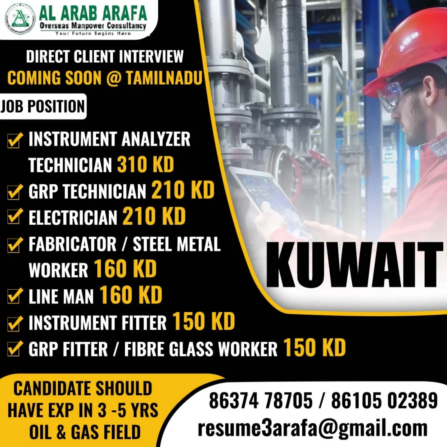 🚨 Direct Client Interview – Kuwait 🇰🇼