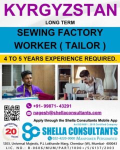 Job Opportunity in Kyrgyzstan: Sewing Factory Worker (Tailor) 👕👖