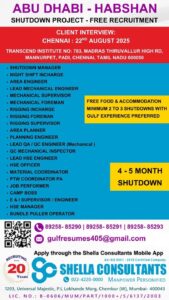 Job Opportunity Alert! 🚨💼