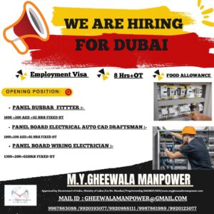 🇦🇪 We Are Hiring for Dubai! Electrical & Fabrication Jobs Available! ⚡