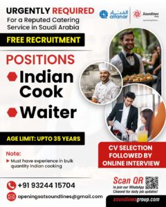 🇸🇦 Urgent & Free Recruitment: Indian Cook & Waiter Jobs in Saudi Arabia! 👨‍🍳