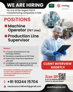 🇸🇦 FMCG Jobs in Saudi Arabia! 🏭