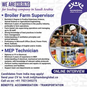 We Are Hiring: Broiler Farm and MEP Technician Roles in Saudi Arabia