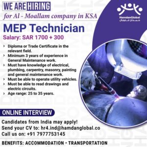 We are Hiring: MEP Technician for Al-Moallam Company in KSA 👷