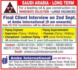 🌍 Urgent Oil & Gas Jobs in Saudi Arabia – Long-Term Project