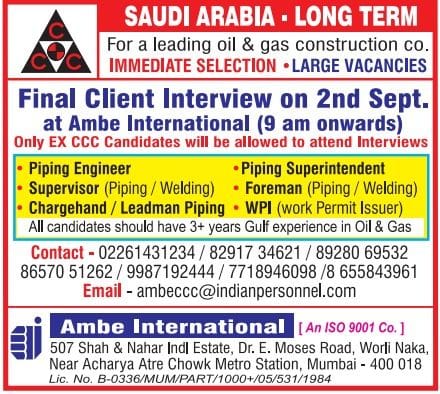 🌍 Urgent Oil & Gas Jobs in Saudi Arabia – Long-Term Project