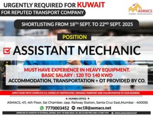 Kuwait Calls! Immediate Opening for an Assistant Mechanic! 🇰🇼
