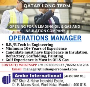 🏗️ Qatar Long-Term Opportunity – Oil & Gas & Insulation Company