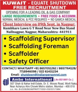 🇰🇼 Kuwait – Equate Shutdown (Free Recruitment)