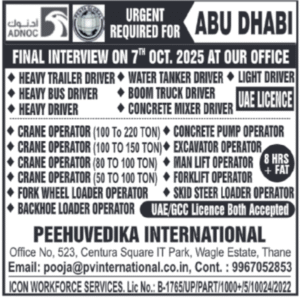 🇦🇪 Massive Driver & Operator Job Vacancies in Abu Dhabi with ADNOC – Final Interview Oct 7th!